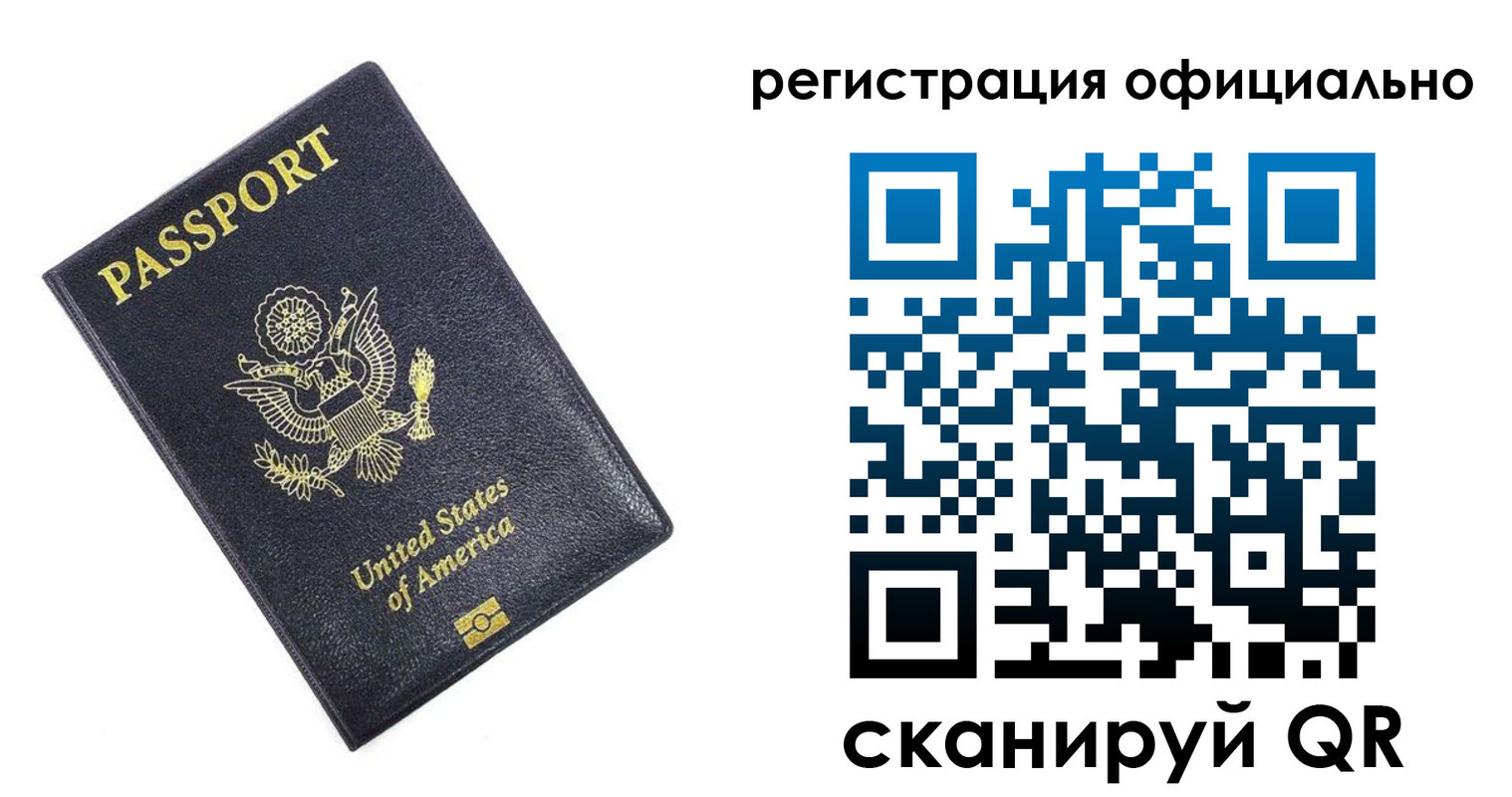 регистрация для школы в Зеленодольске