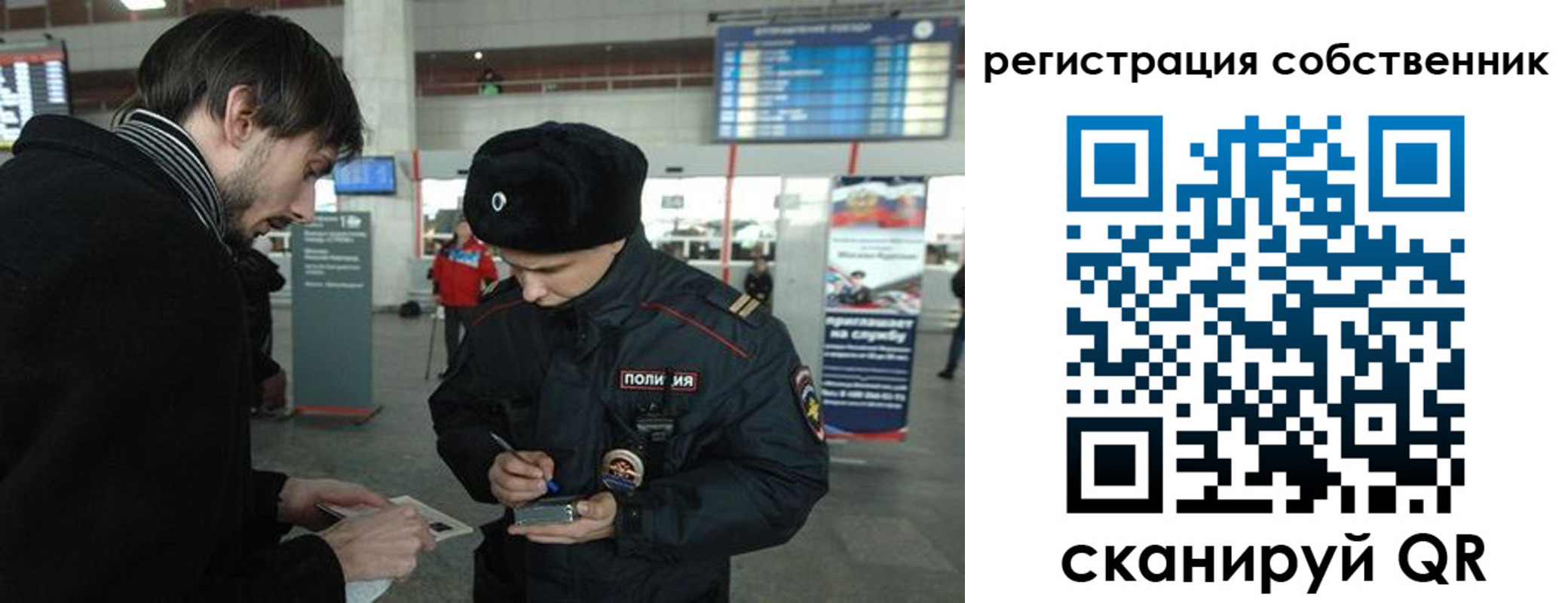 прописка регистрация в Зеленодольске