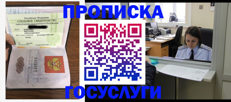 регистрация для школы в Зеленодольске