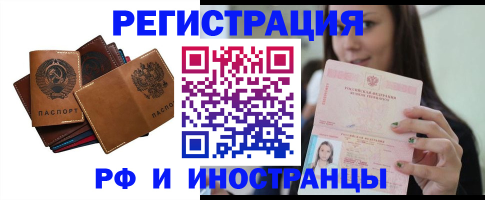 регистрация для школы в Зеленодольске