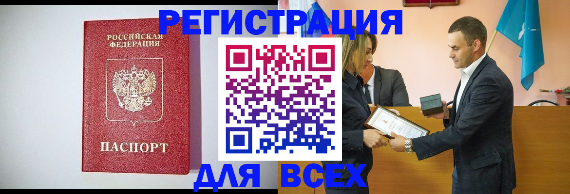 временная регистрация собственник в Зеленодольске